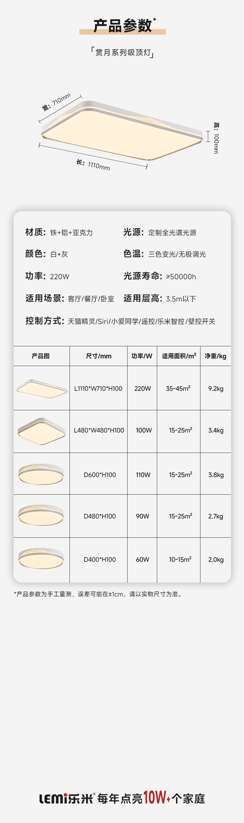 赏月吸_17.jpg