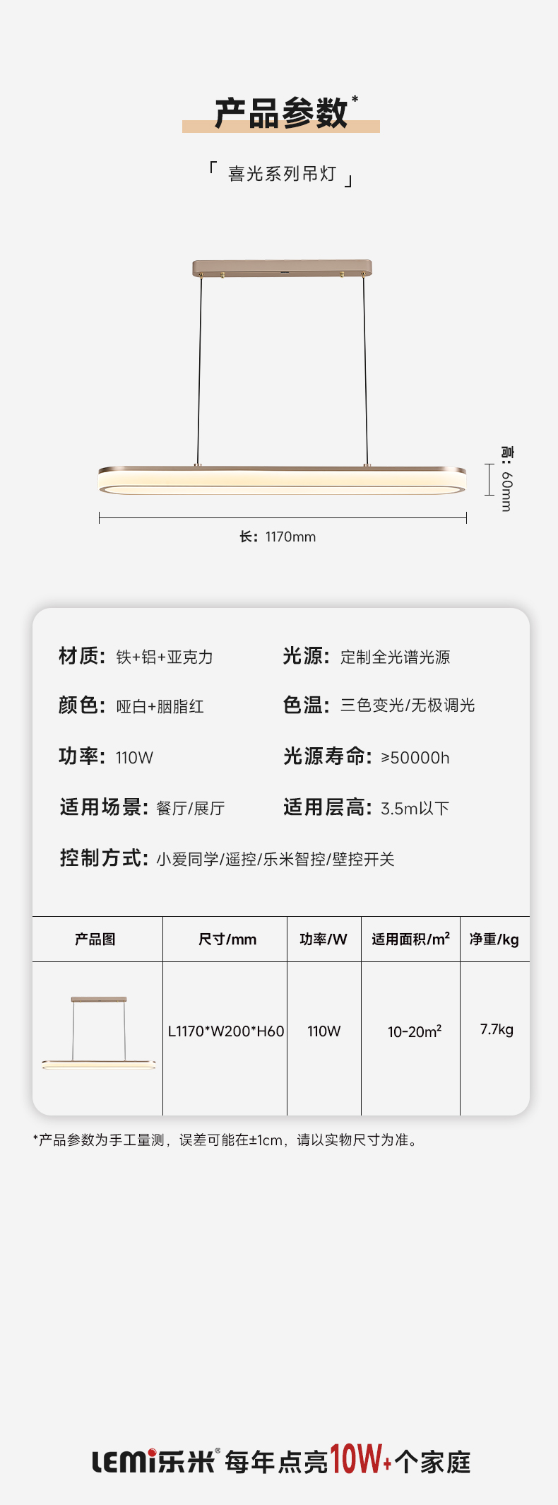 喜光餐_19.jpg