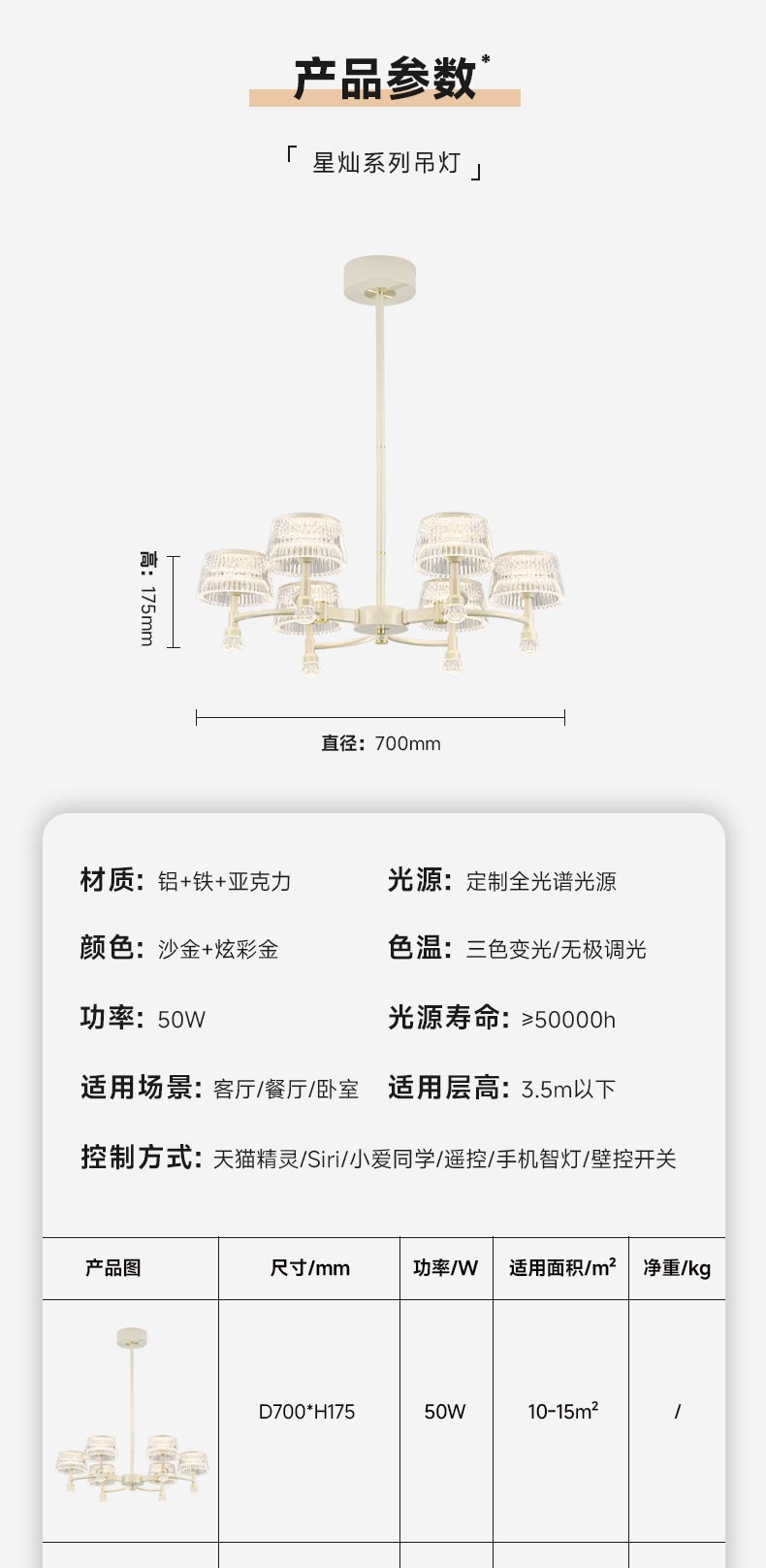 星灿吊_18.jpg