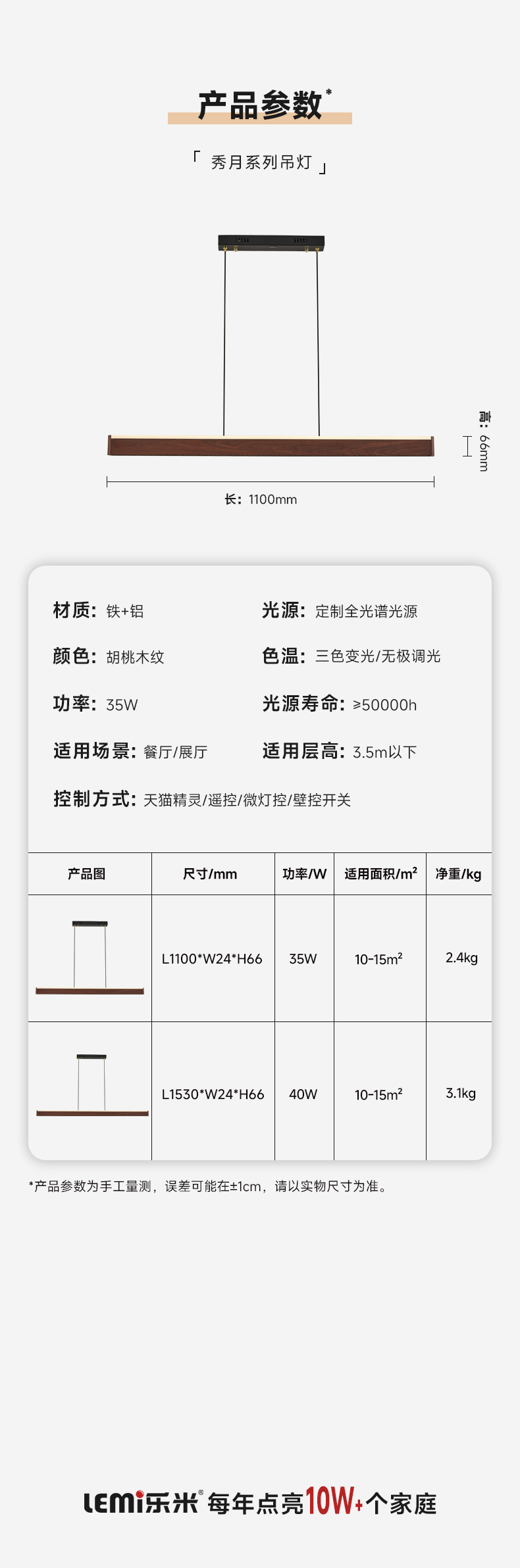 秀月餐_17.jpg