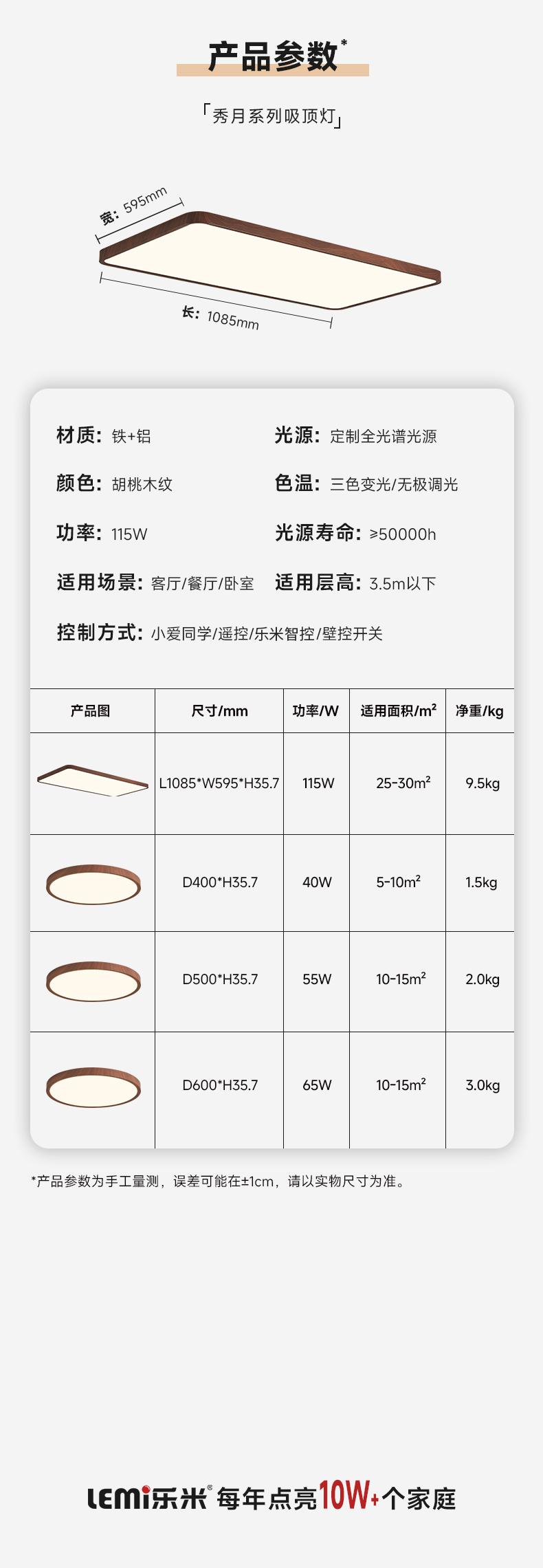 秀月吸_17.jpg