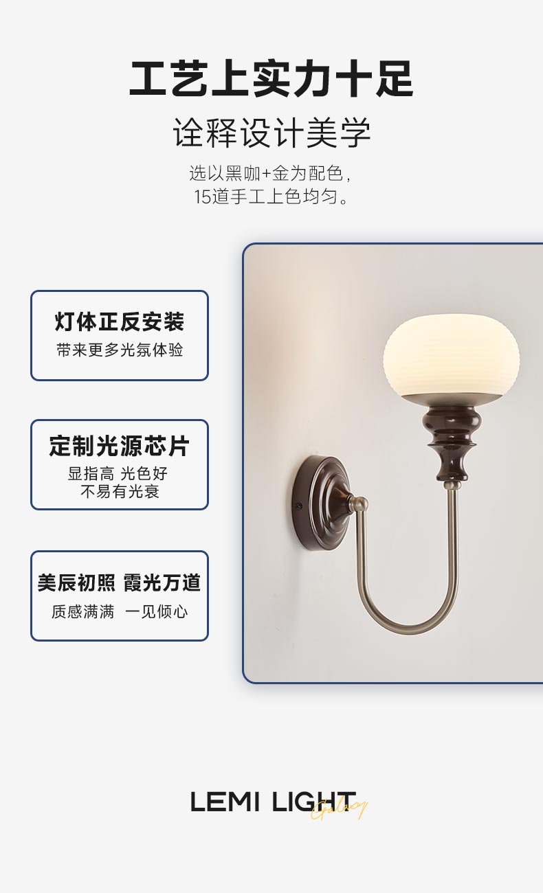 美辰壁_12.jpg