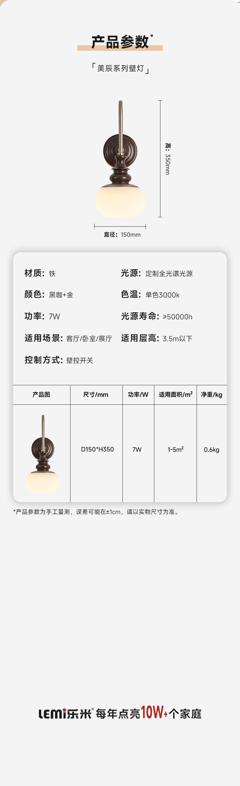 美辰壁_15.jpg