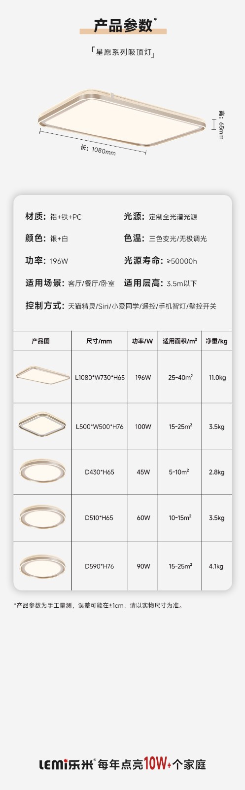 星愿吸_19.jpg