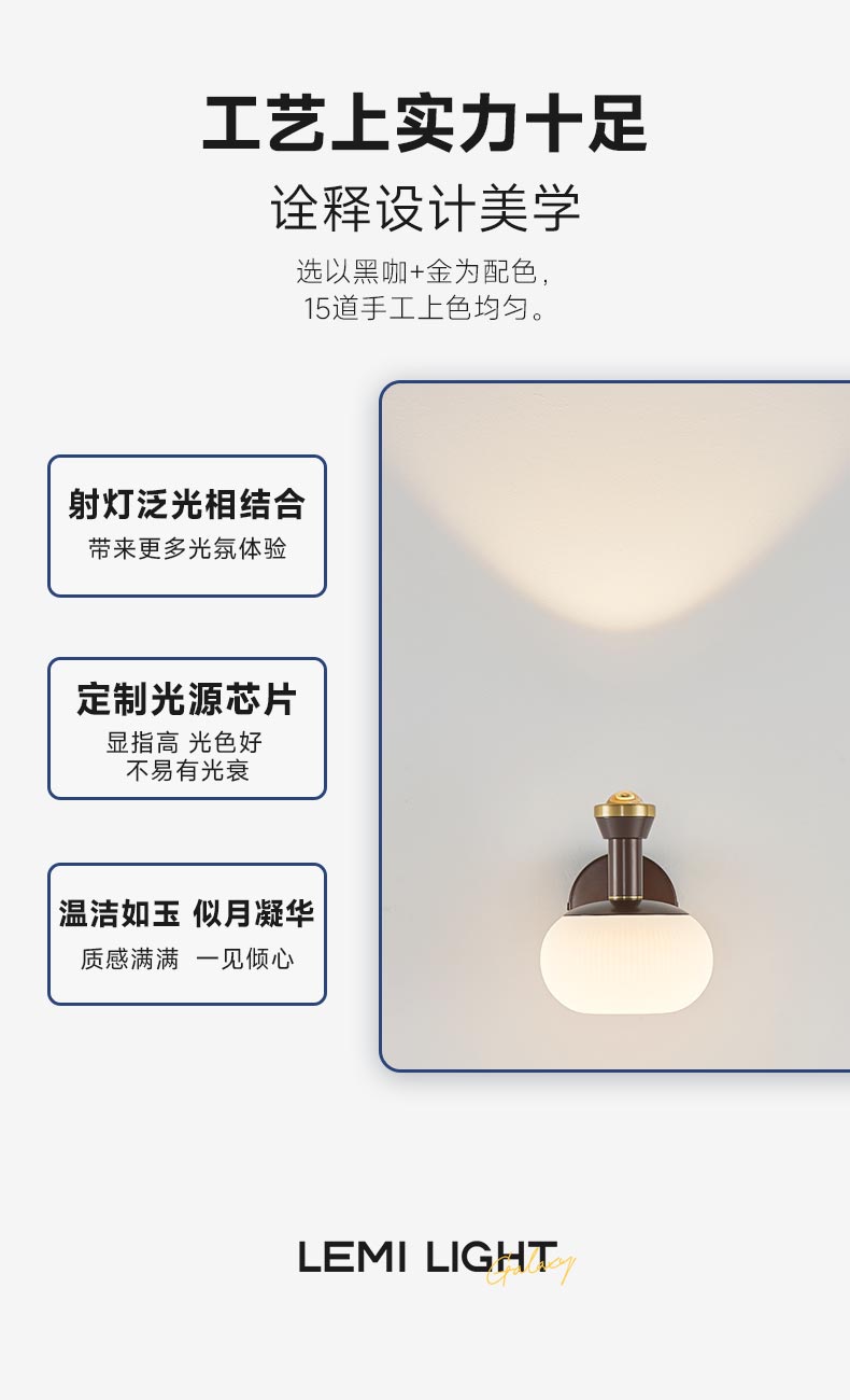 美月壁_12.jpg