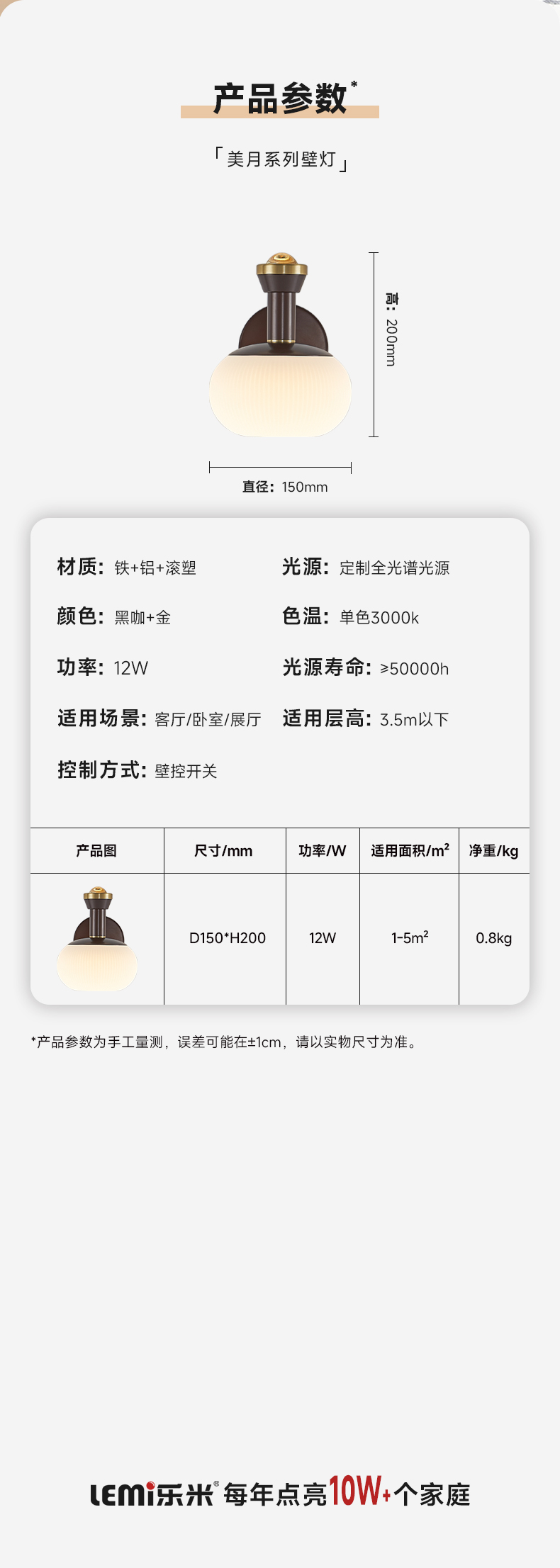 美月壁_15.jpg