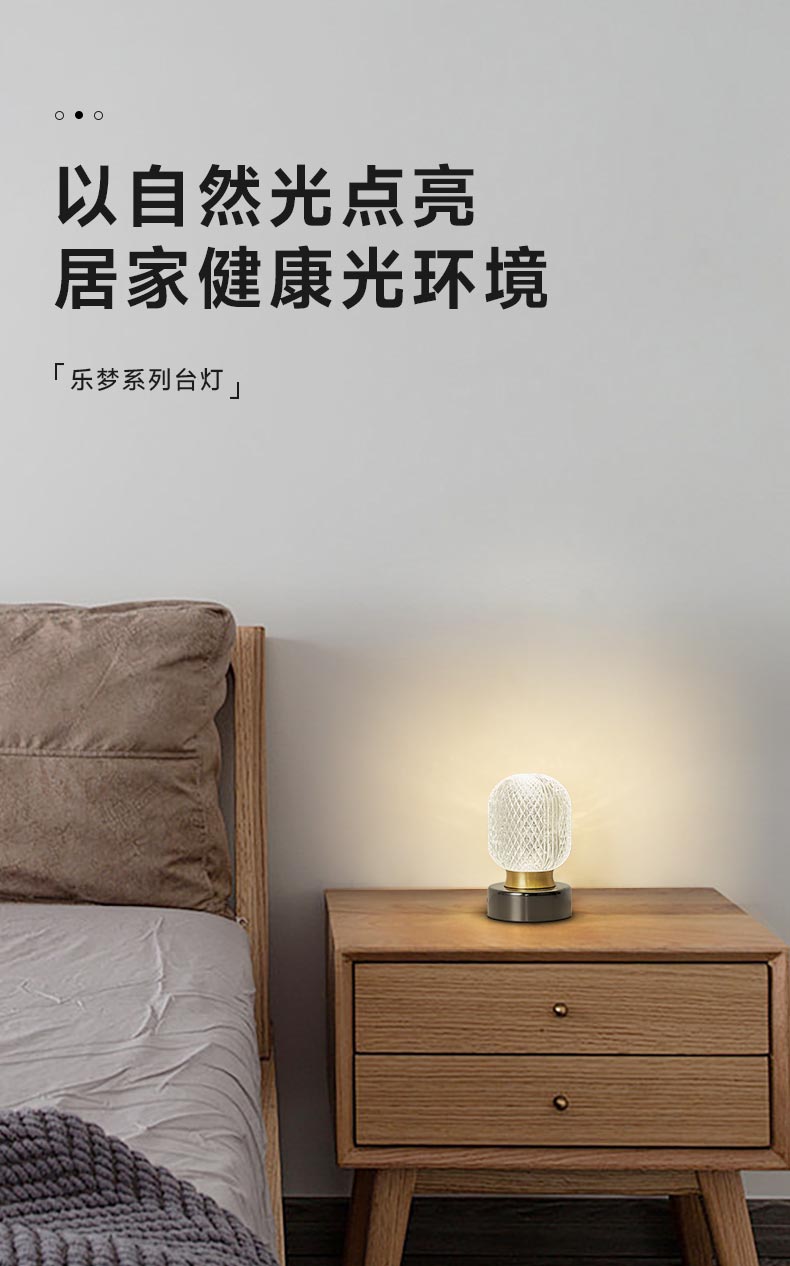 乐梦台_02.jpg