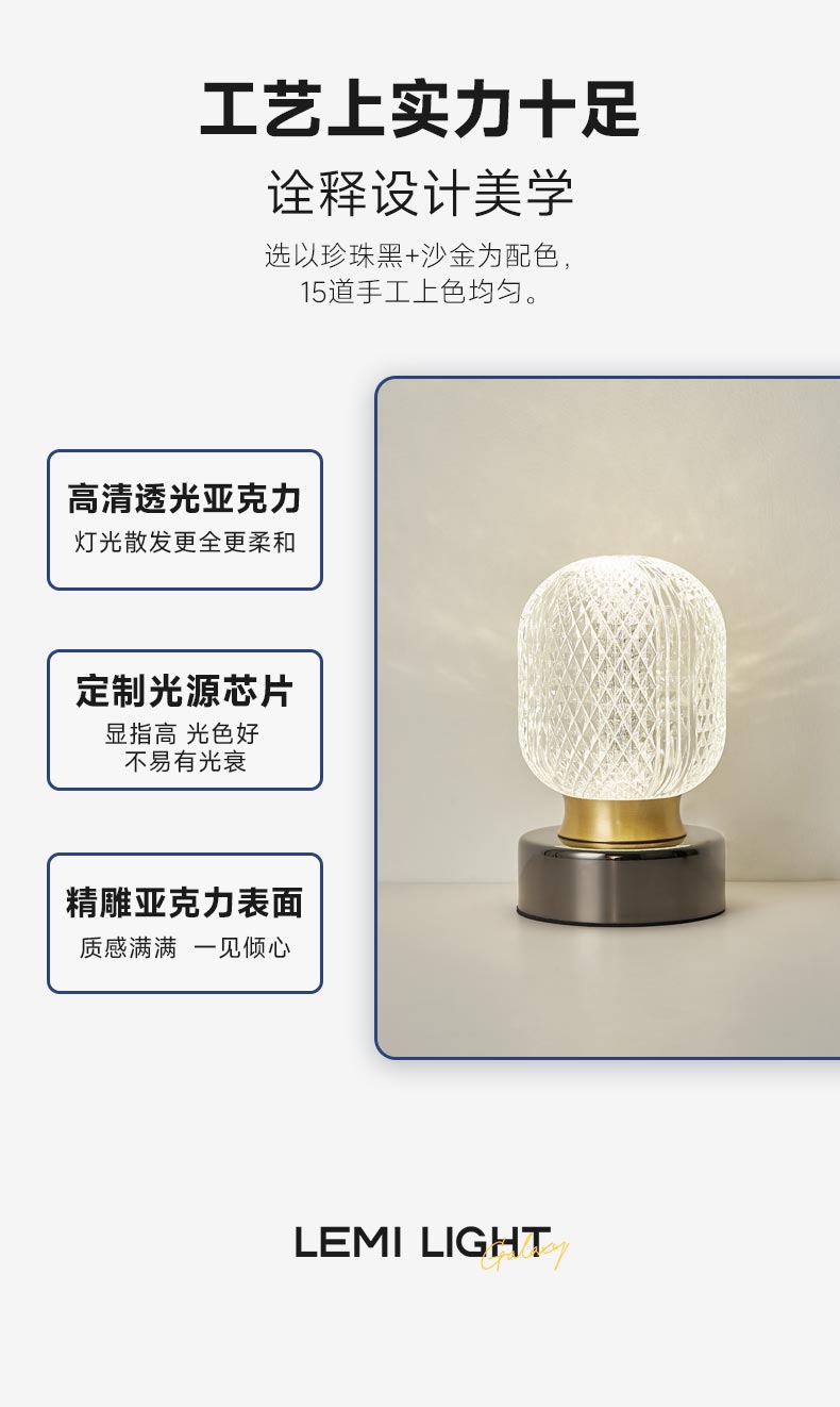 乐梦台_12.jpg